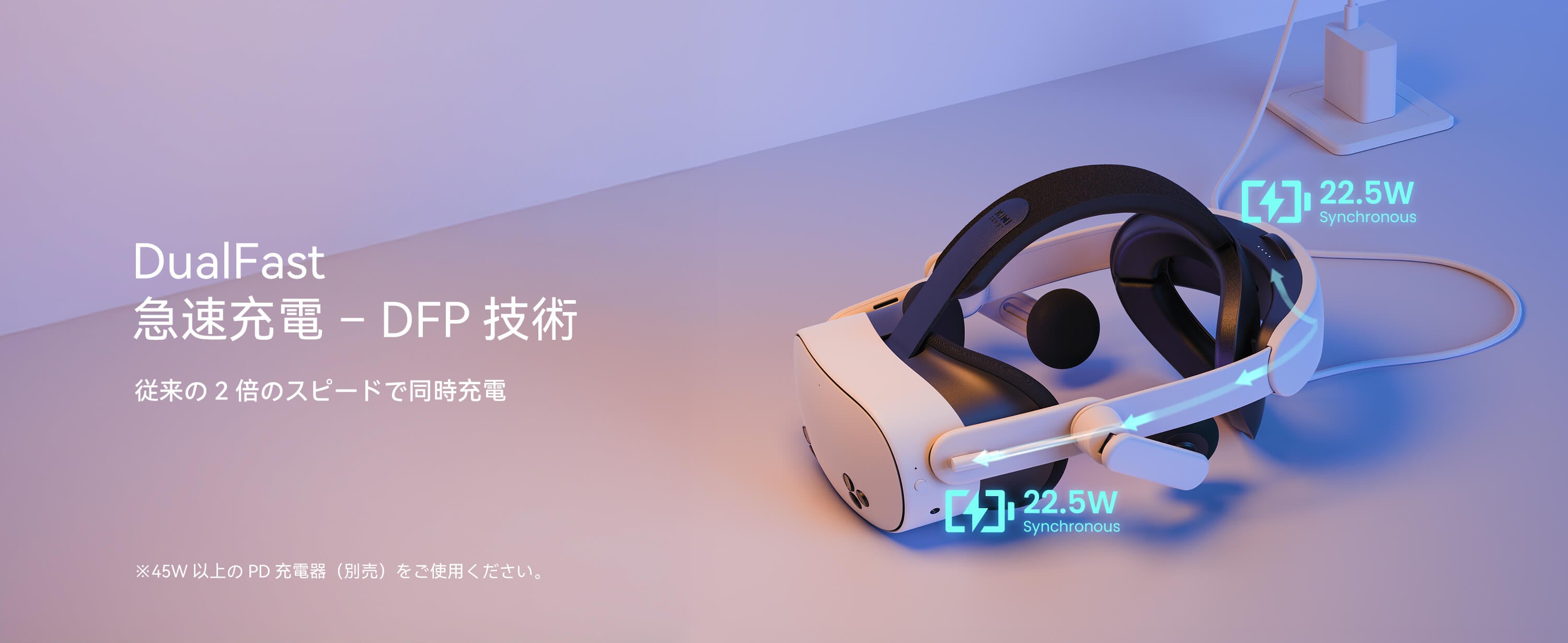 新品未使用✨KIWI K4 Duo オーディオバッテリー VRヘッドストラップ 1_43474f09-169a-481e-91aa-