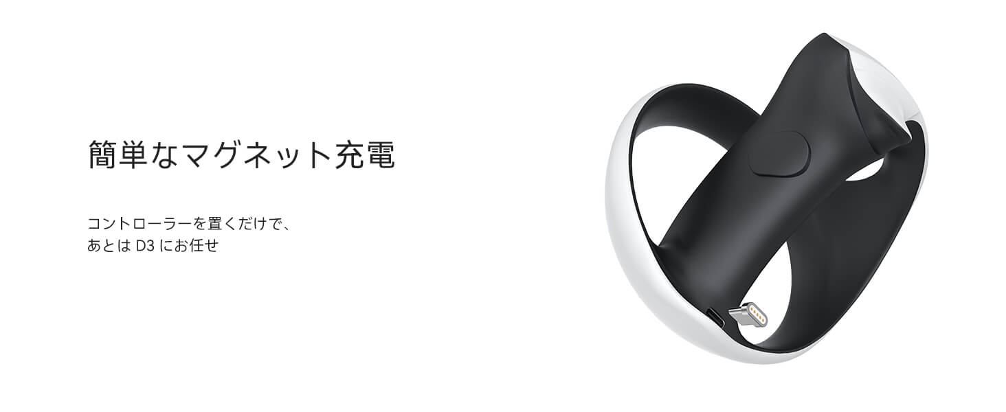 PS5用 コントローラー充電スタンド 3in1|KIWIdesign 公式 PS5用 コントローラー充電スタンド 3in1|KIWIdesign 公式