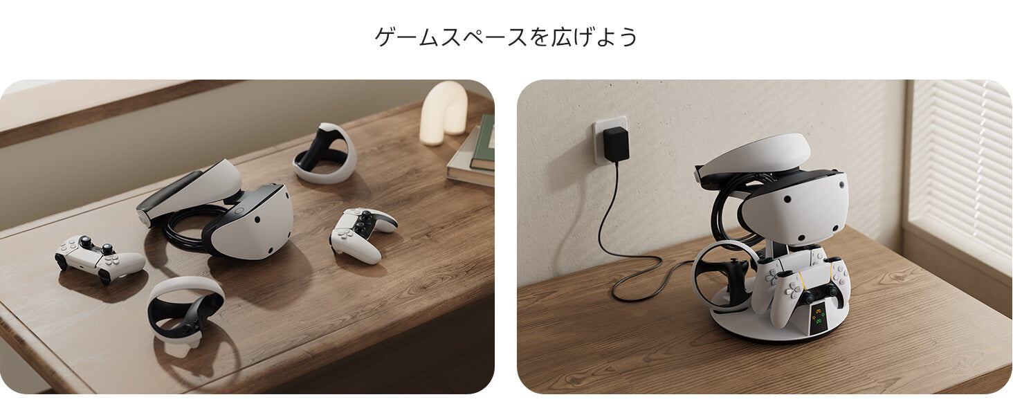 PS5用 コントローラー充電スタンド 3in1|KIWIdesign 公式 PS5用 コントローラー充電スタンド 3in1|KIWIdesign 公式