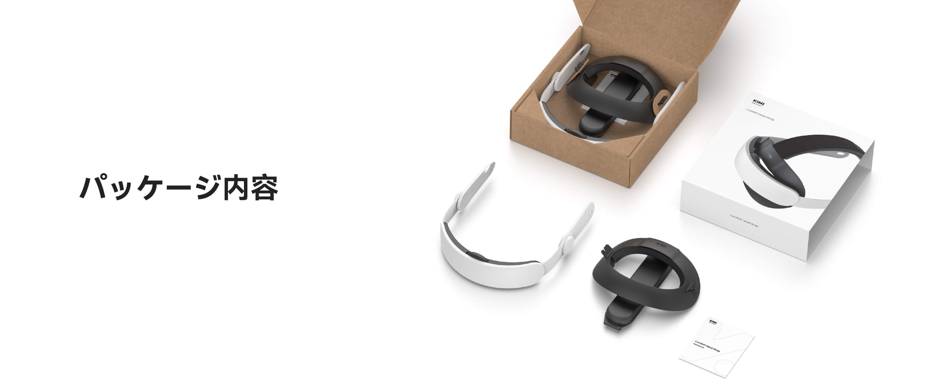 K4 Quest3/3S用ヘッドストラップ快適仕様｜KIWI design VR
