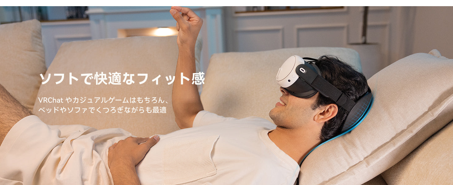 VR用ヘッドストラップで快適性を向上 Amazon.co.jp: [LICHIFIT] VR用ヘッドストラップ 頭圧軽減 大人も子供