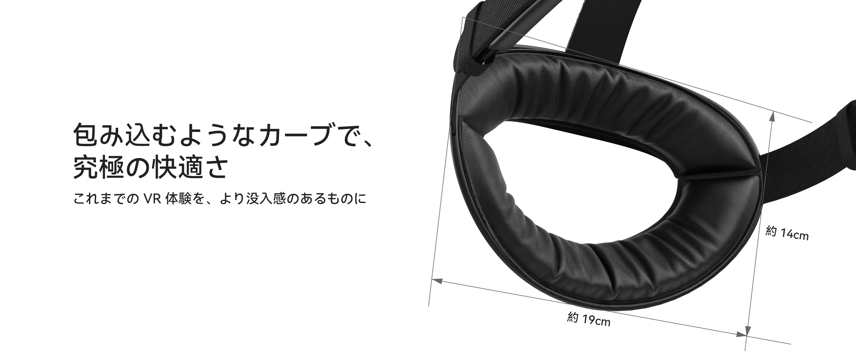 Quest 3/3S用 K4 Flex コンフォートヘッドストラップ | KIWI design