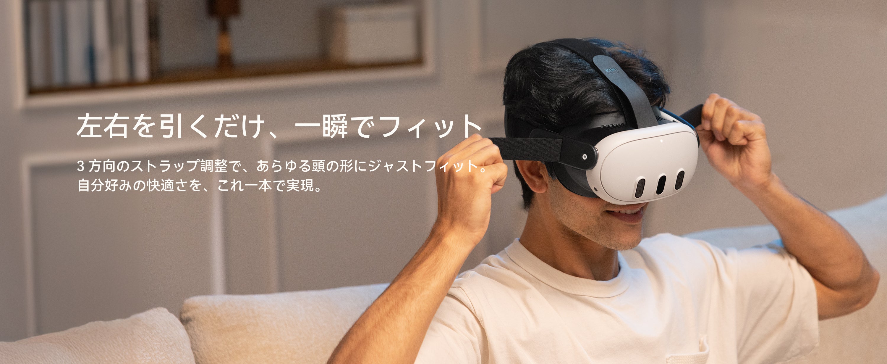 Quest 3/3S用 K4 Flex コンフォートヘッドストラップ | KIWI design