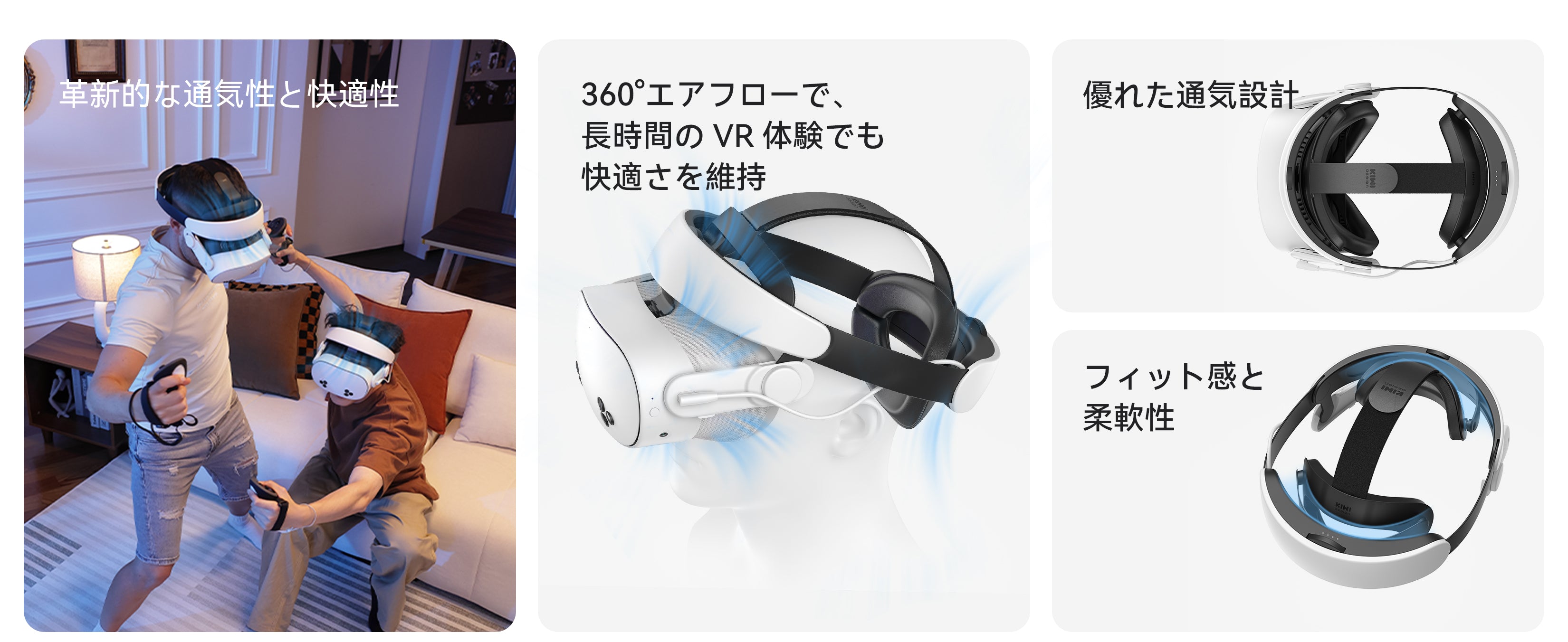 H4 Boost Halo バッテリーストラップ（Quest 3/3S 用）