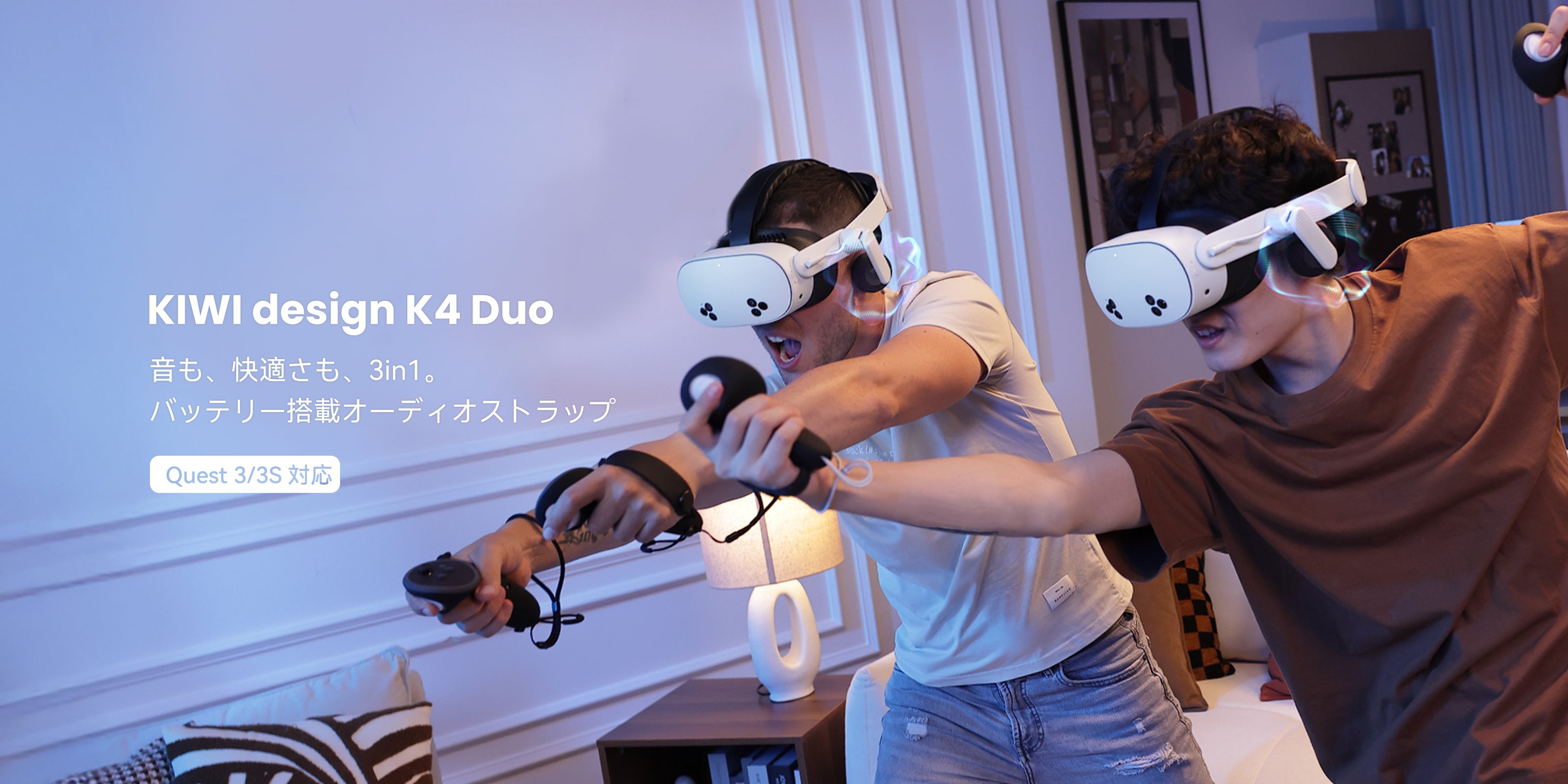 K4 Duo AIO オーディオヘッドストラップ（バッテリー内蔵）