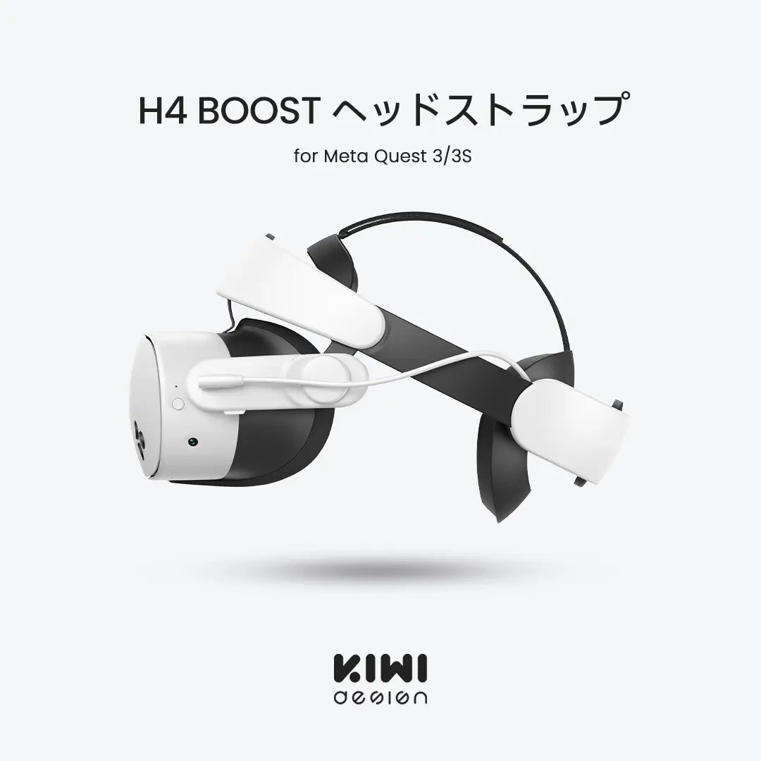 Meta Quest 3S,Quest 3,Quest 2アクセサリー通販サイト| KIWI Meta Quest 3S,Quest 3,Quest 2アクセサリー通販サイト| KIWI