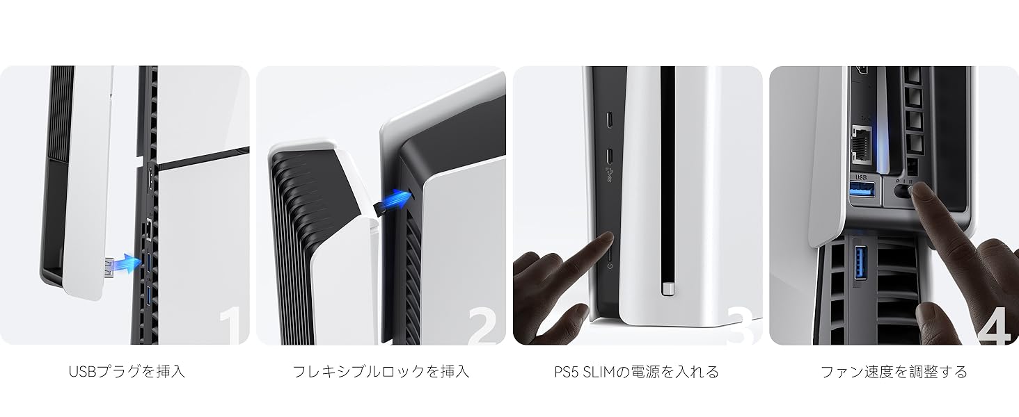 新型PS5 Slim用冷却ファン 周辺機器 アクセサリー プレステ5